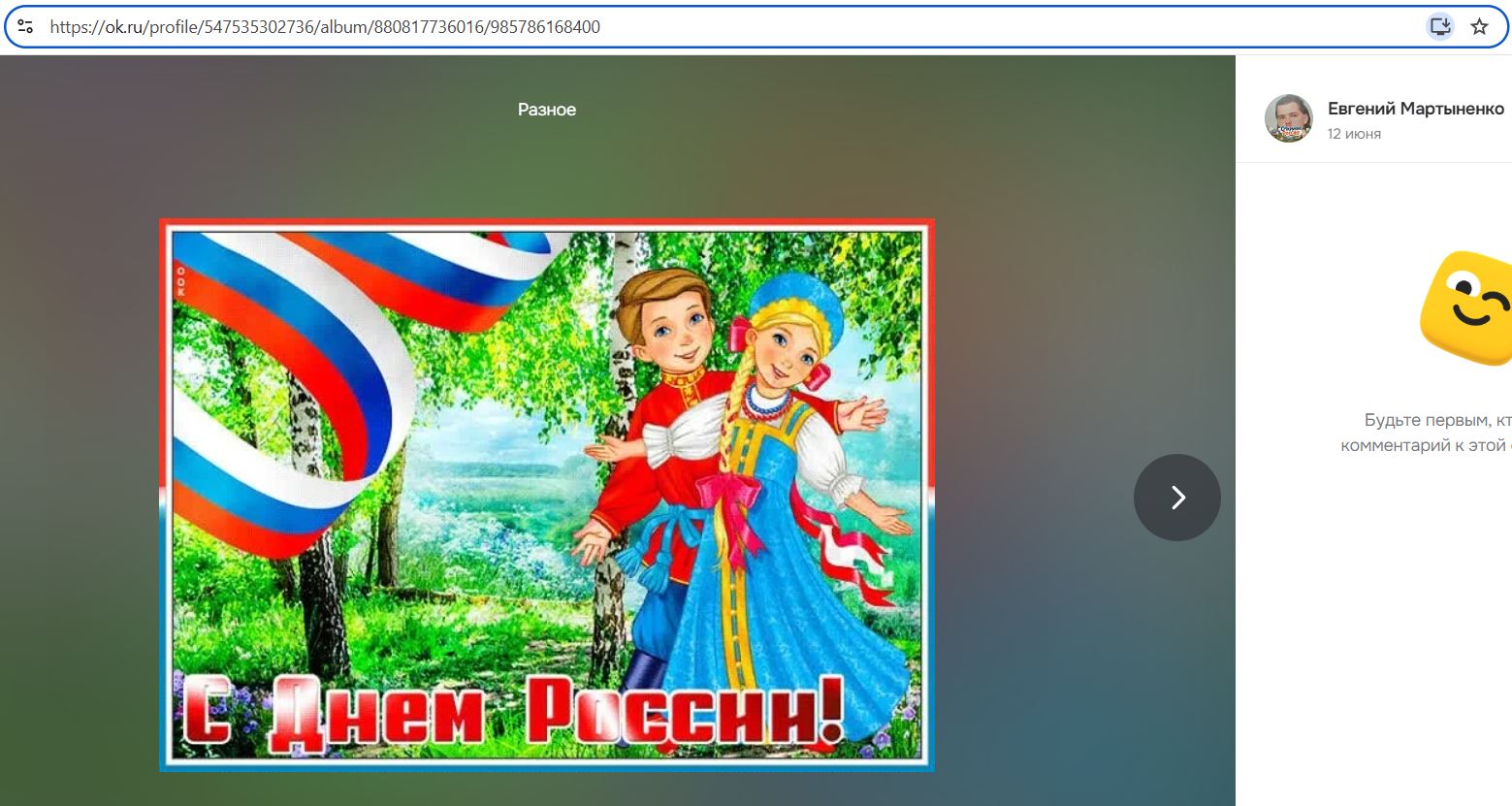 Martynenko_Evgeniy_001__SoR_025__-OK.jpg Martynenko_Evgeniy_001__SoR_025__-OK.jpg